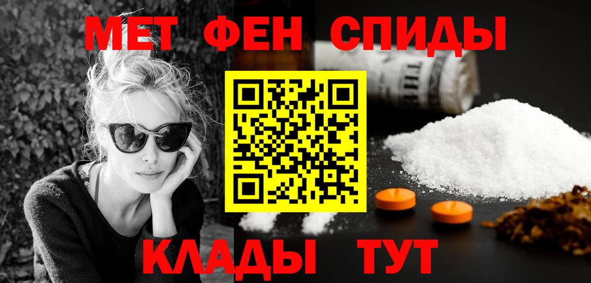   tor  Амфетамин 97%  Вход с VPN  Анжеро-Судженск 