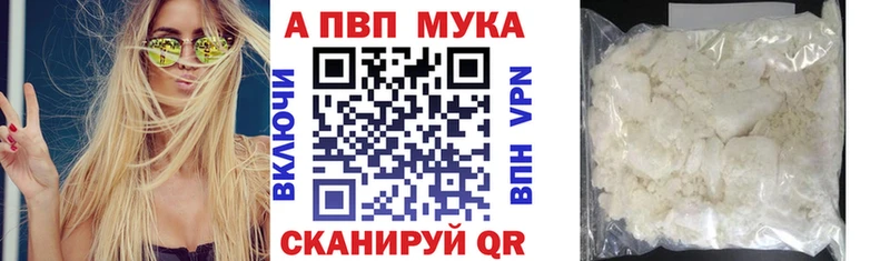 Alpha-PVP СК КРИС Анжеро-Судженск