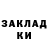 Еда ТГК марихуана MurMur151