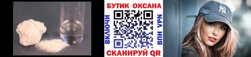 БУТИРАТ GHB Анжеро-Судженск