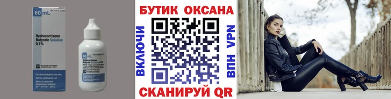что такое наркотик  Анжеро-Судженск  кракен ССЫЛКА  Бутират жидкий экстази 