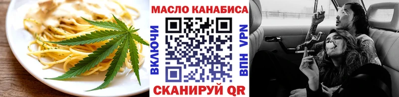 Еда ТГК конопля  дарнет шоп  blacksprut зеркало  Анжеро-Судженск 