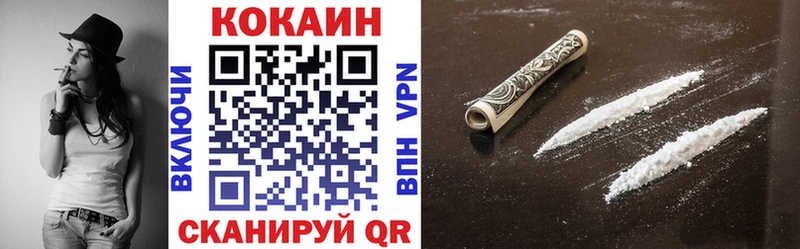 COCAIN 99%  Анжеро-Судженск 