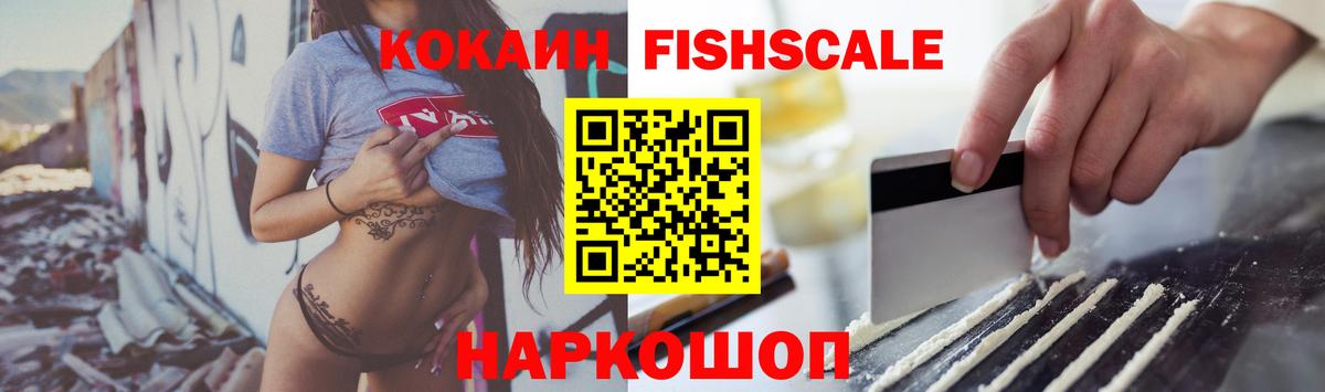 Анжеро-Судженск  КОКАИН 98%  Кокаин  КОКАИН Боливия  Вход с VPN 