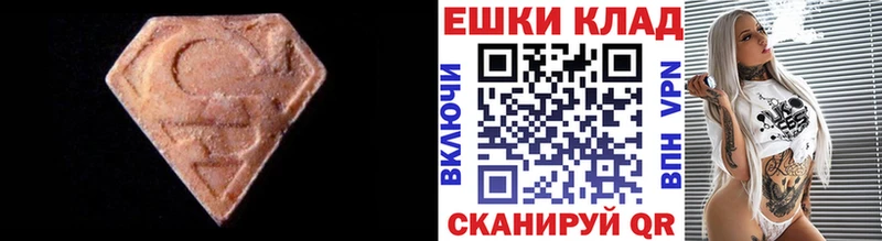 Ecstasy бентли  shop официальный сайт  Анжеро-Судженск  наркотики 