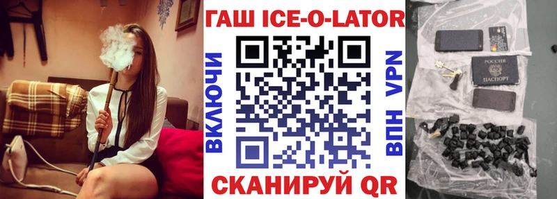 Гашиш хэш Анжеро-Судженск