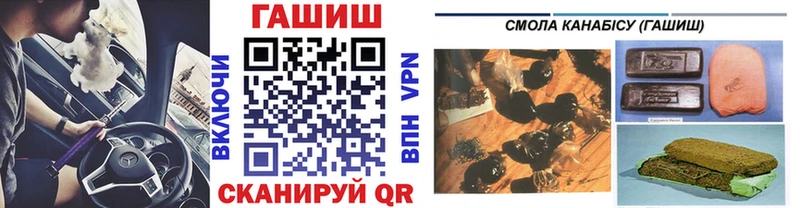 хочу   Анжеро-Судженск  ГАШИШ хэш 