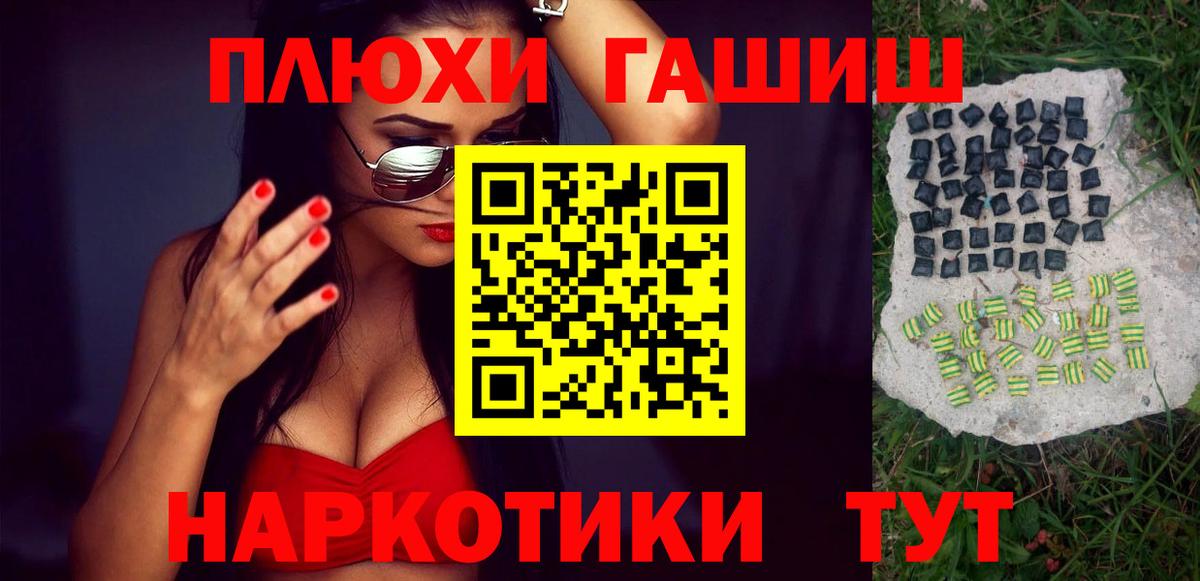 ГАШИШ VHQ Анжеро-Судженск
