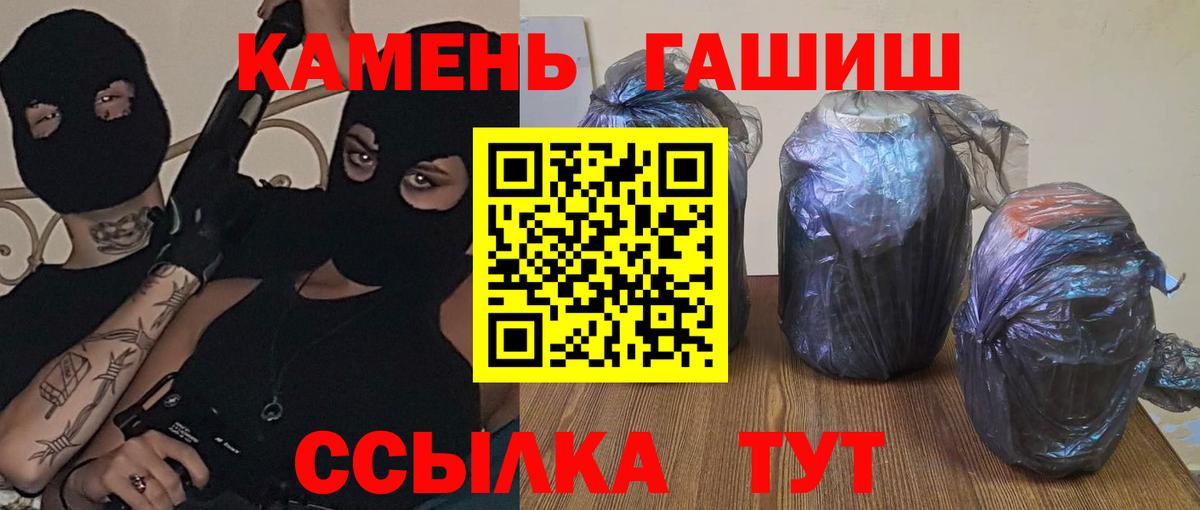продажа наркотиков  ГАШ AMNESIA HAZE  Анжеро-Судженск  Вход с VPN  ГАШ Ice-O-Lator 