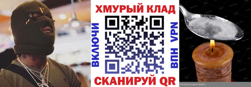 ГЕРОИН VHQ  Анжеро-Судженск 