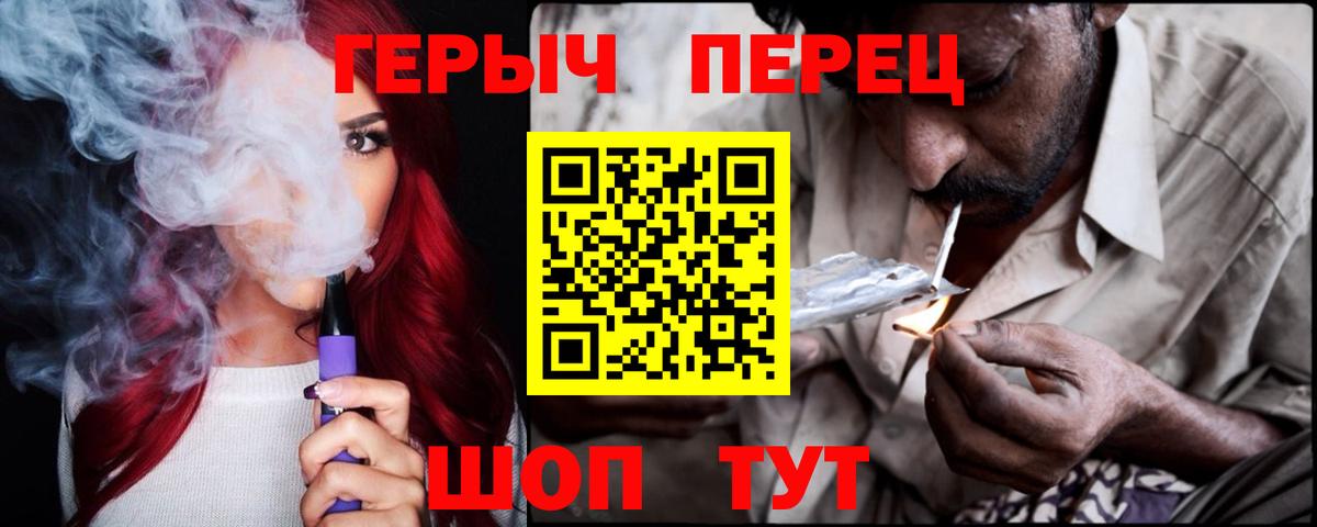Анжеро-Судженск  Героин белый  Вход с VPN 