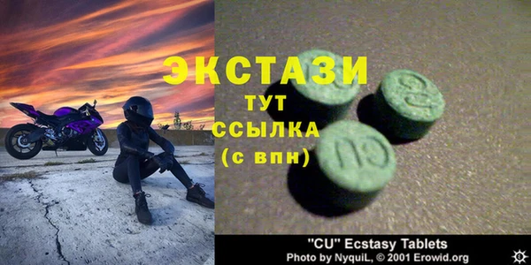 скорость Алексеевка