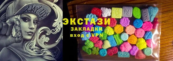 эйфоретик Алексин