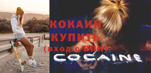 стаф Приозерск