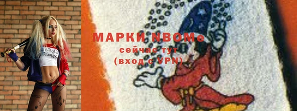 крисы Протвино