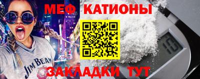 мдма Чапаевск