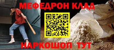 первитин Чебаркуль