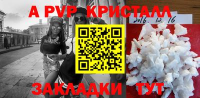 мдма Чапаевск