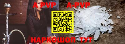 первитин Чебаркуль