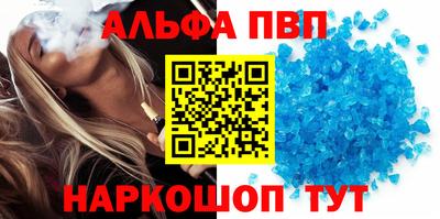 первитин Чебаркуль
