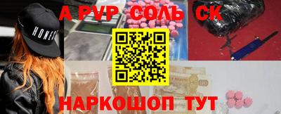 первитин Чебаркуль