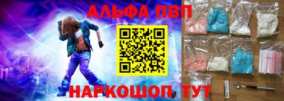 первитин Чебаркуль
