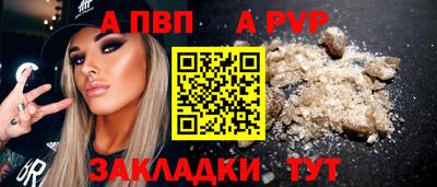 первитин Чебаркуль