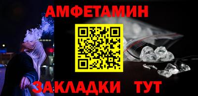 первитин Чебаркуль