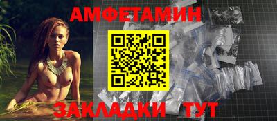 первитин Чебаркуль