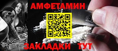 мдма Чапаевск