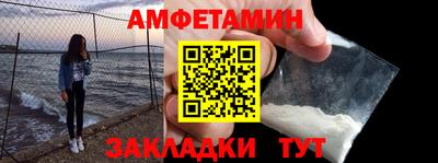 первитин Чебаркуль