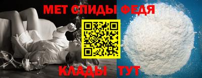 первитин Чебаркуль