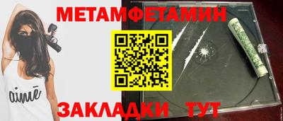 мдма Чапаевск