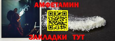 мдма Чапаевск
