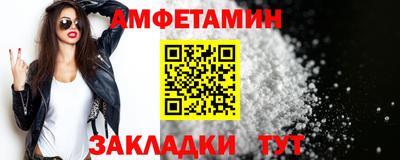 первитин Чебаркуль