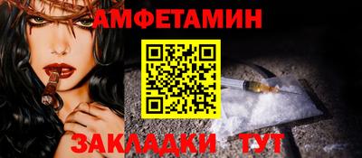первитин Чебаркуль