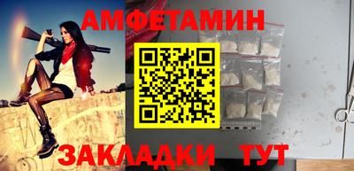 первитин Чебаркуль