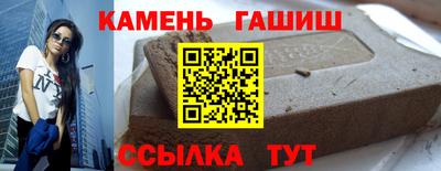 мдма Чапаевск