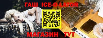 первитин Чебаркуль