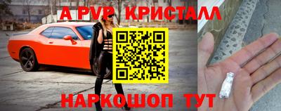 мдма Чапаевск