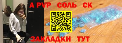 героин Чебоксары