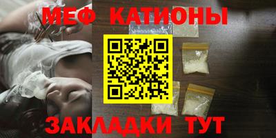 мдма Чапаевск