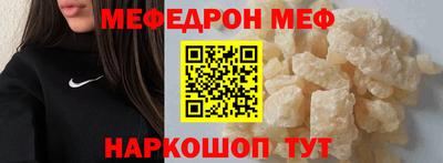 мдма Чапаевск