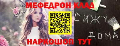 первитин Чебаркуль