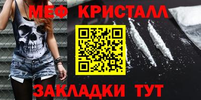 мдма Чапаевск