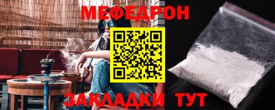 мдма Чапаевск