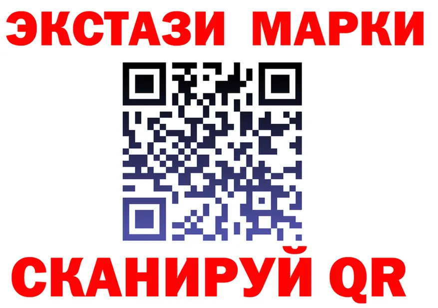 ГАШИШ гарик tor площадка гидра Анжеро-Судженск