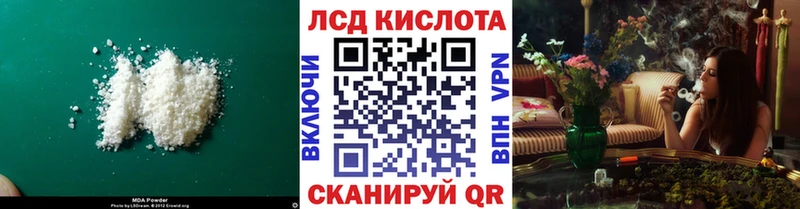 ЛСД экстази ecstasy  Анжеро-Судженск 