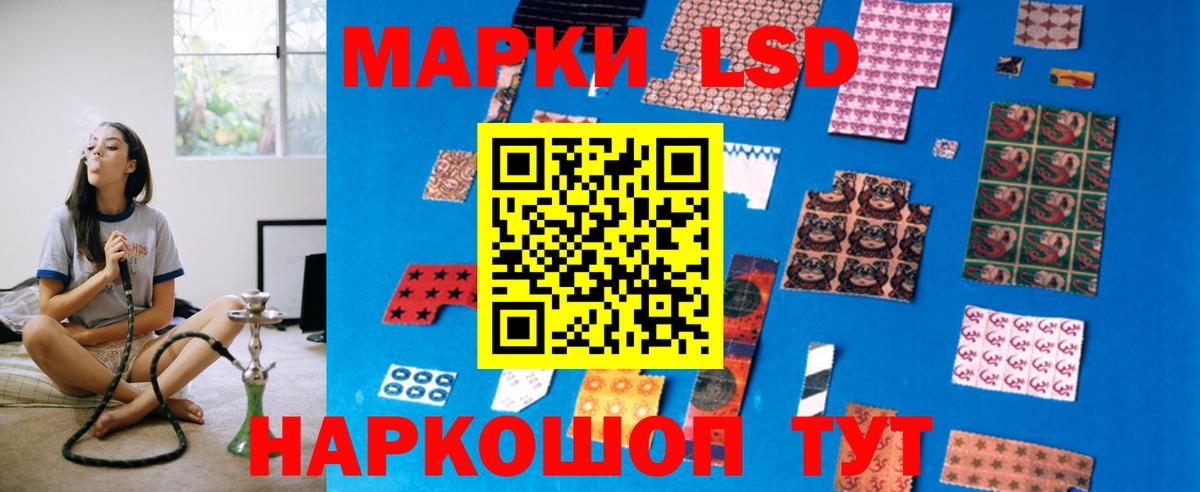 Лсд 25 экстази ecstasy Анжеро-Судженск