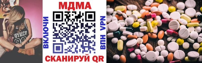 ссылка на мегу ссылка  Анжеро-Судженск  МДМА кристаллы 